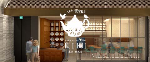 TEA ROOM KIKI 紅茶 & スコーン専門店　日比谷